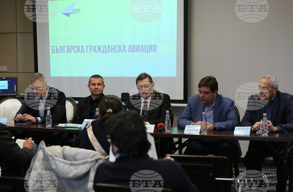 Асоциация на българските авиокомпании - пресконференция