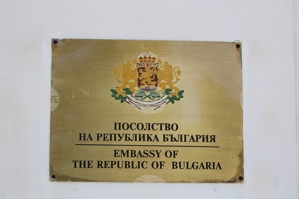 Гърция - Атина - Посолство на България - ученици