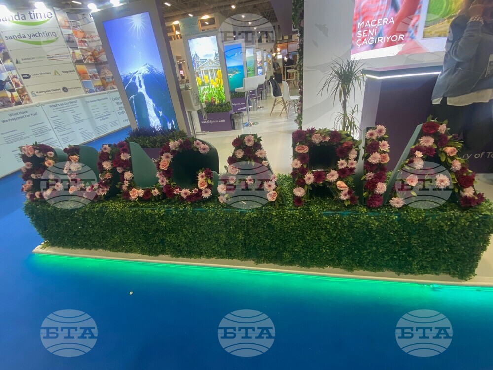 Турция - Истанбул - международно туристическо изложение EMITT 2026