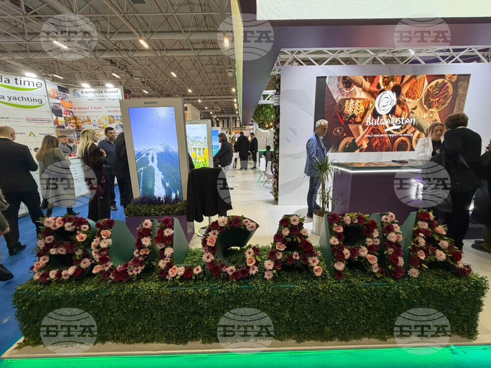 Турция - Истанбул - международно туристическо изложение EMITT 2026