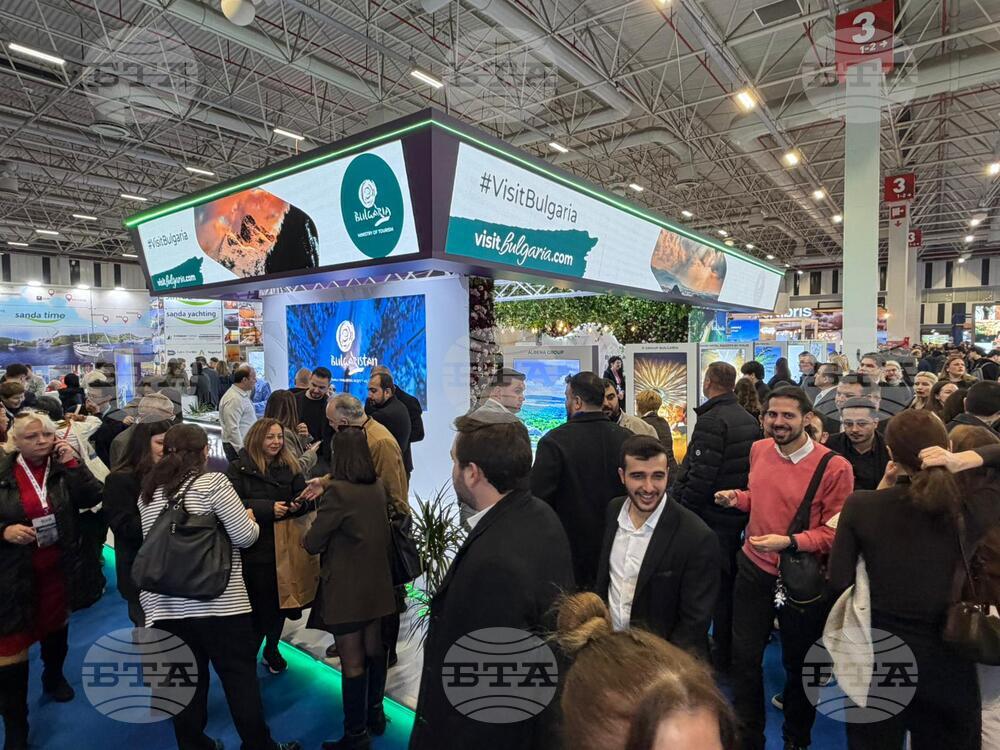 Турция - Истанбул - международно туристическо изложение EMITT 2026