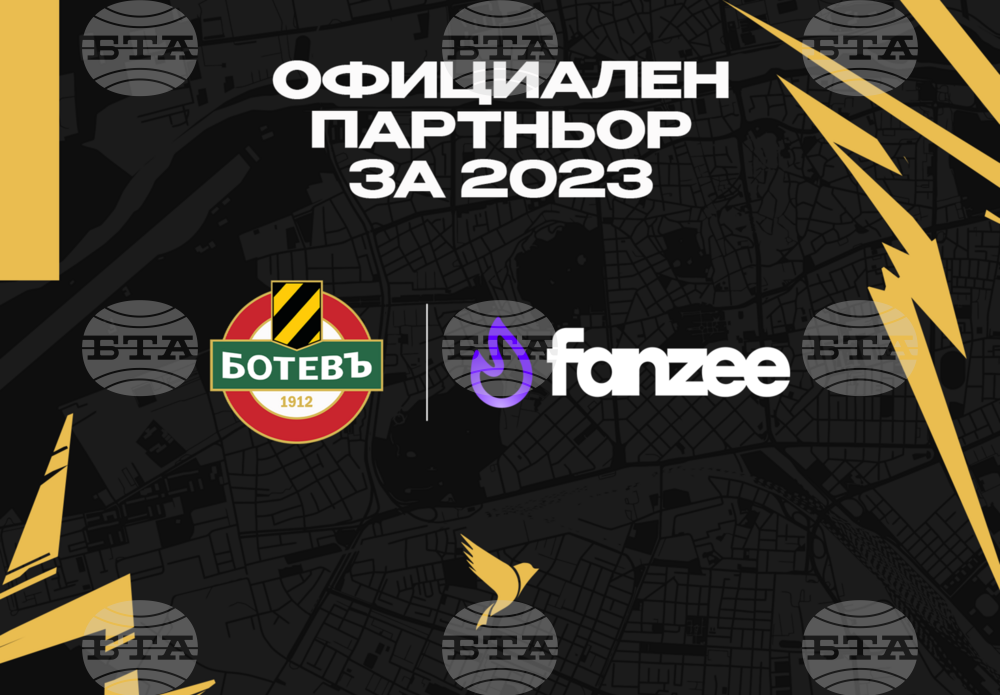 Ботев (Пловдив) обяви ново партньорство