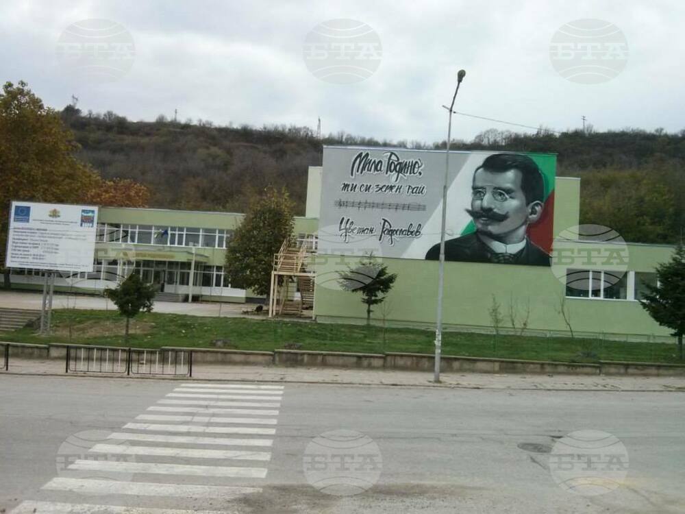 Одобрен е проект за реновиране на спортна площадка в СУ „Цветан Радославов" в Свищов за над 350 хил. лева