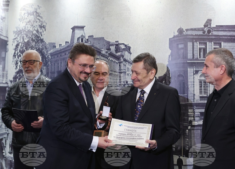 BTA receives Annual Journalism Award of Bulgarian Airlines Association