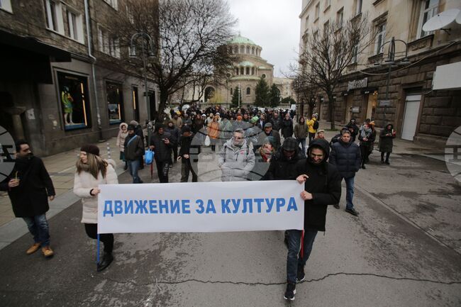 Шествие - "Движение за култура"