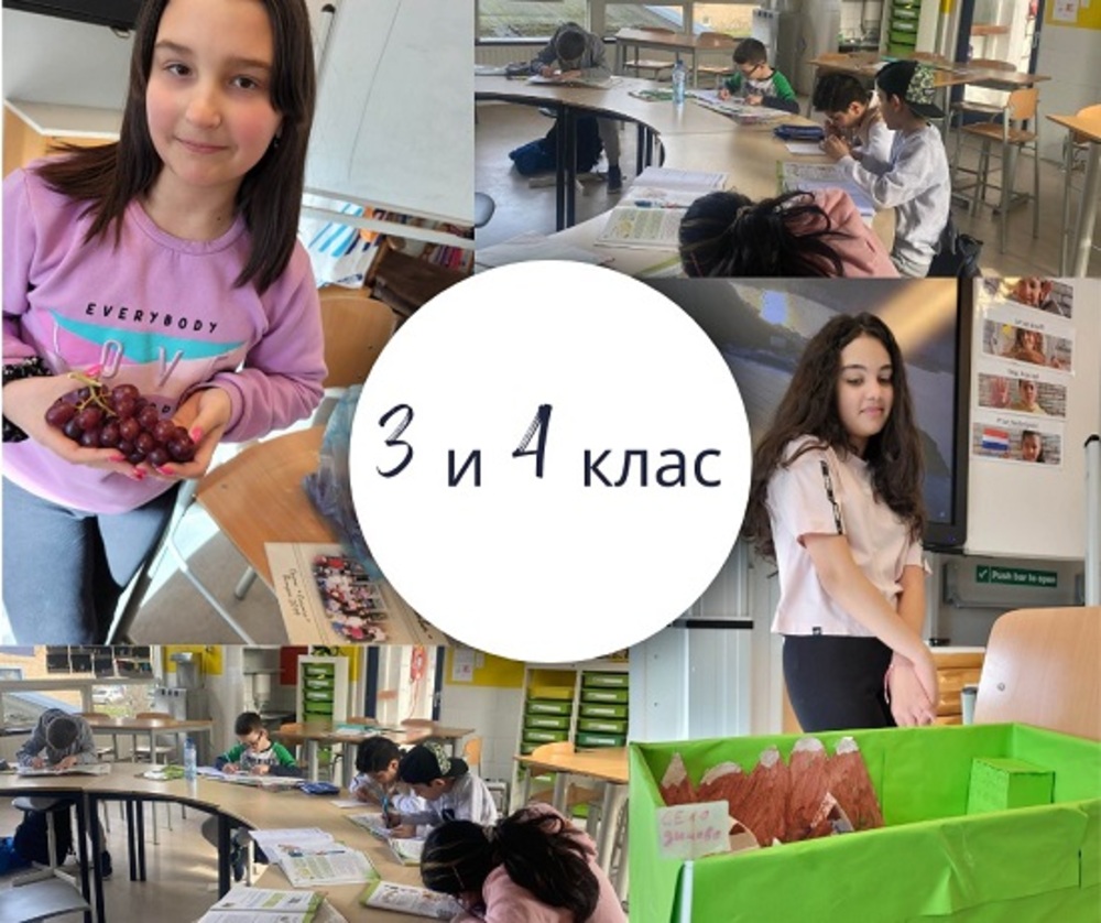 „Музей в куфар“ се състоя в училище „Св. св. Кирил и Методий“ в Нидерландия