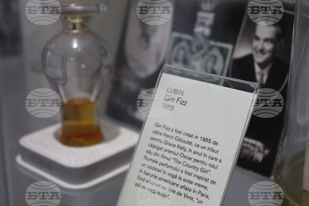 Румъния - Музей на парфюма