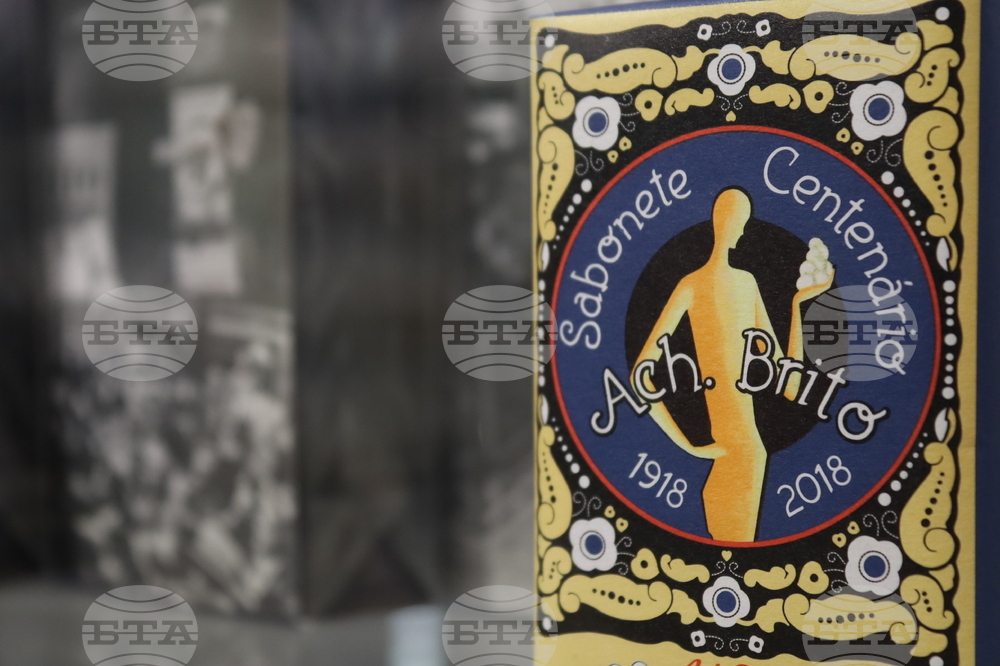 Румъния - Музей на парфюма