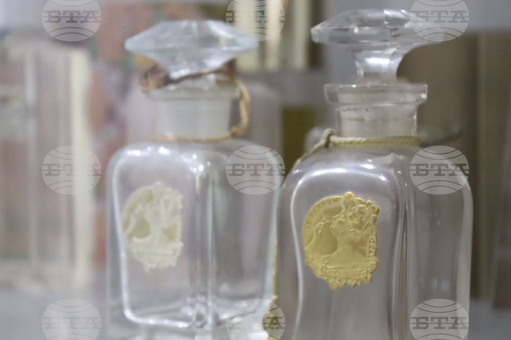 Румъния - Музей на парфюма