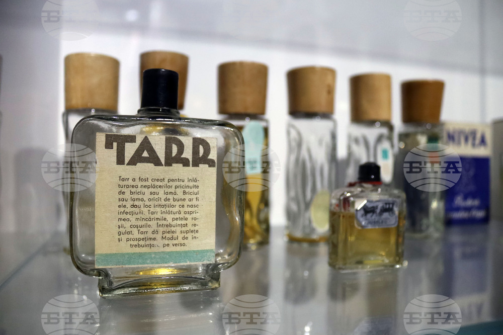 Румъния - Музей на парфюма