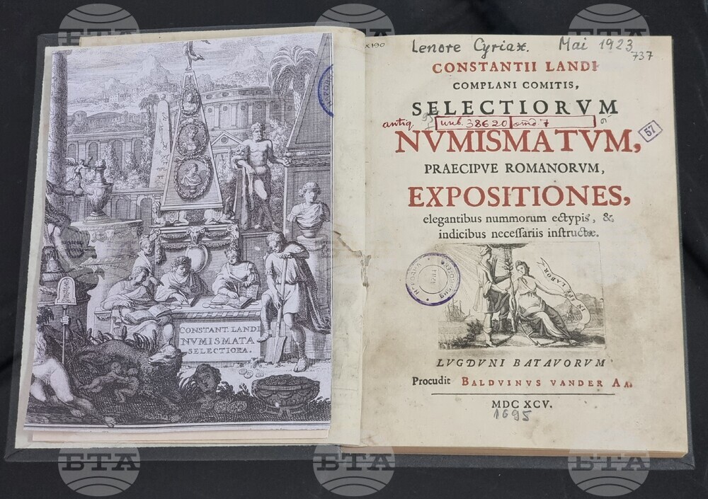 Варна - изложба - библиотека - ценни издания