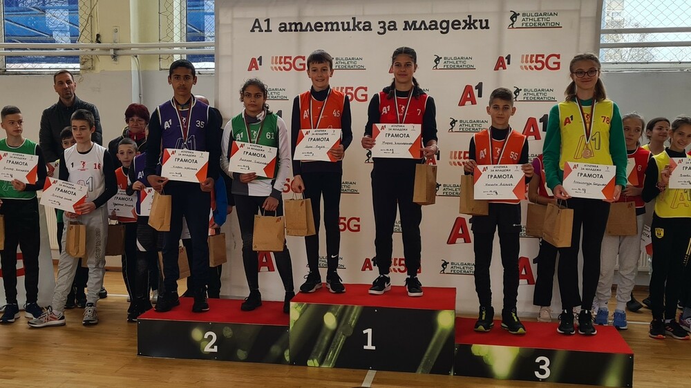 Победи за Хасково и Казанлък в първия старт за годината на лекоатлетическата верига "А1 атлетика за младежи"