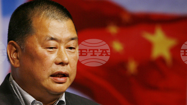 Тайван призова за освобождаването на Джими Лай