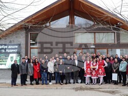 Снимка: Община Ардино