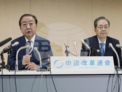 CORRECTION Japan Election