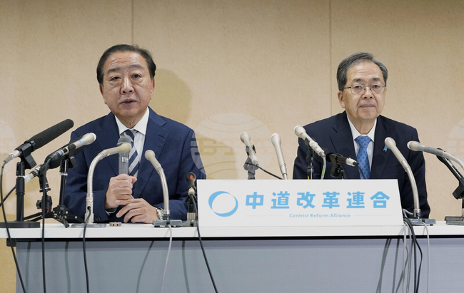 CORRECTION Japan Election