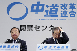 CORRECTION Japan Election