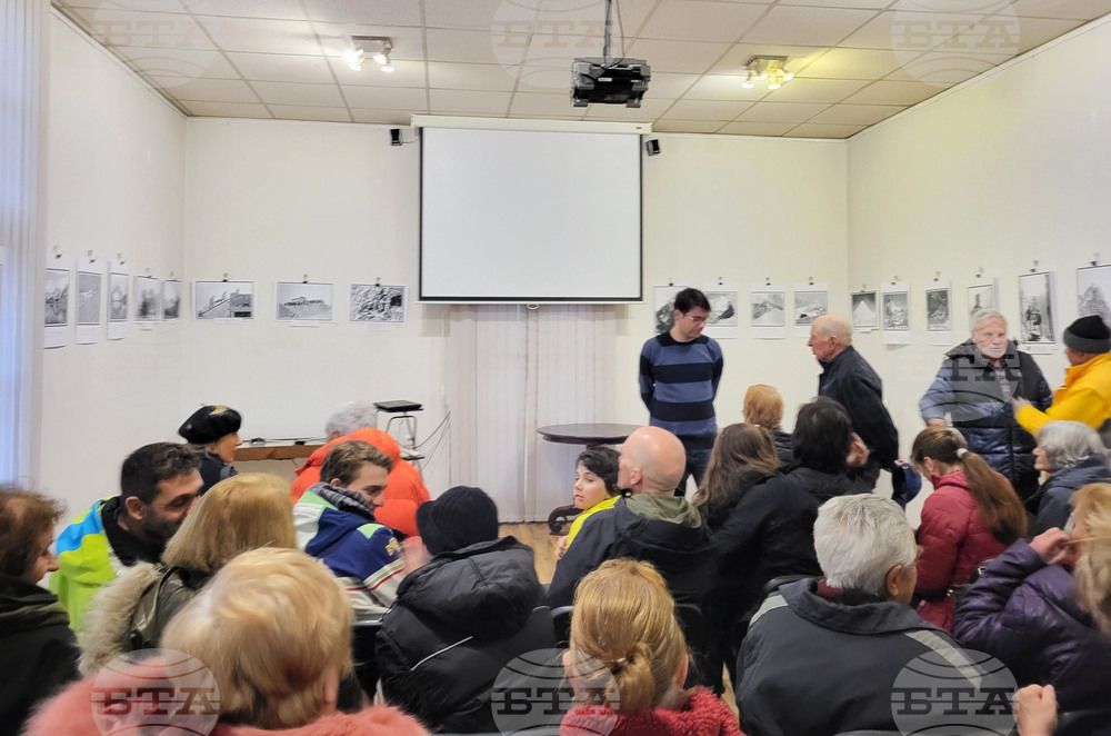 Самоков - Исторически музей - фотографска изложба