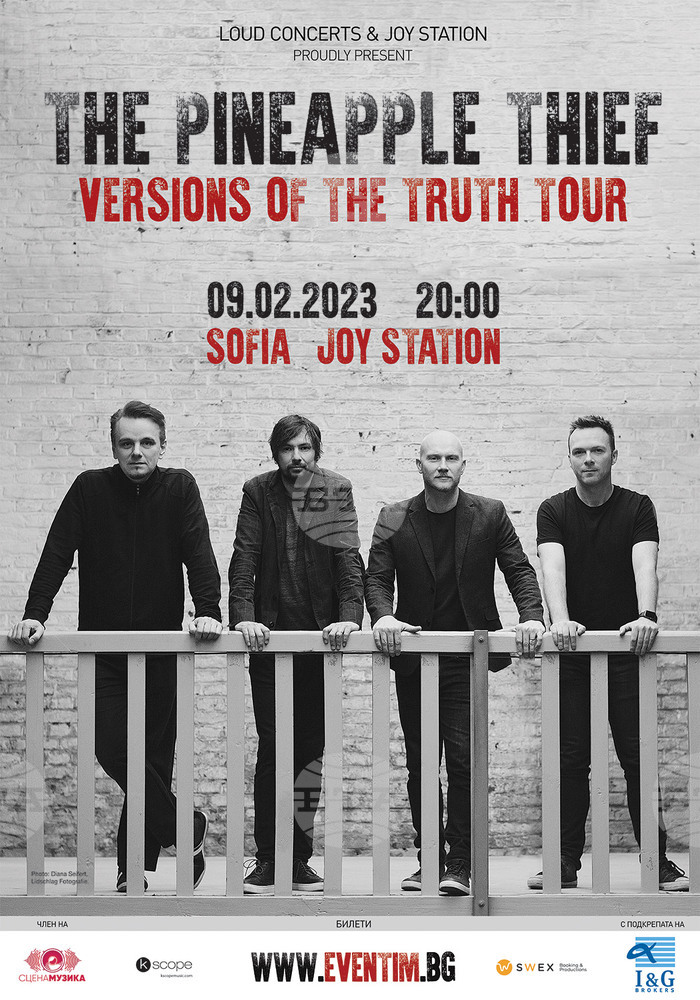 Концертът на The Pineapple Thief се отлага за 2023 година