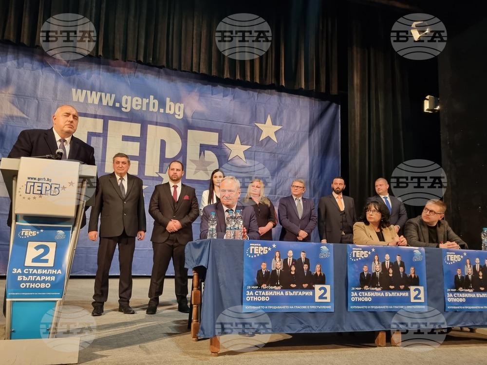Търговище - ГЕРБ-СДС - предизборна кампания