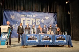 Търговище - ГЕРБ-СДС - предизборна кампания 