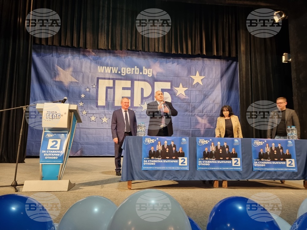 Търговище - ГЕРБ-СДС - предизборна кампания