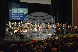 Русе - "Мартенски музикални дни" - международен фестивал