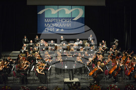 Русе - "Мартенски музикални дни" - международен фестивал