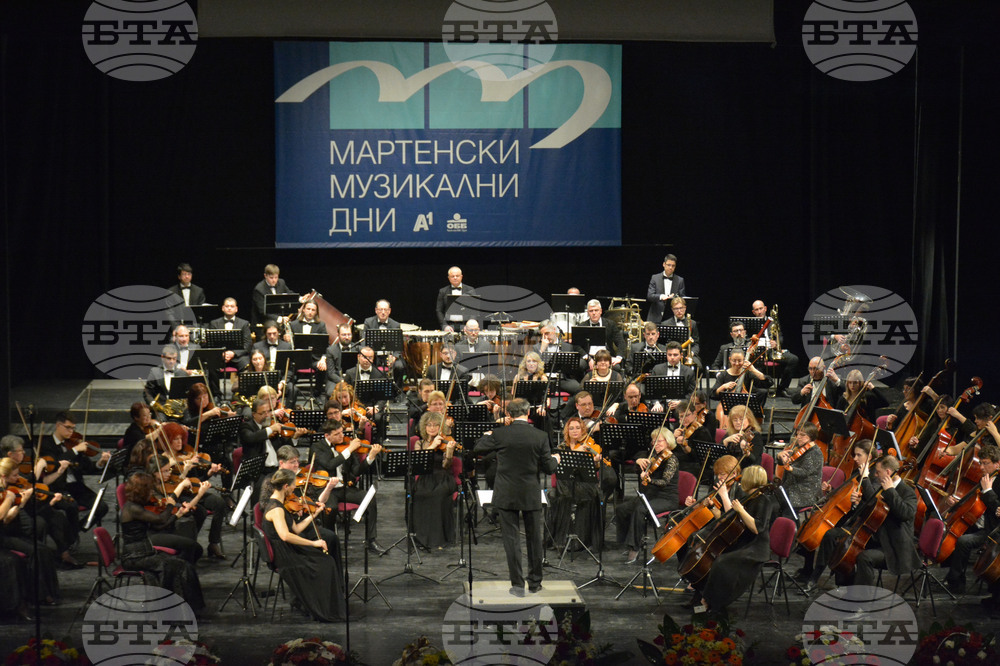 Русе - "Мартенски музикални дни" - международен фестивал