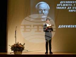 Снимка: Регионална библиотека „Сава Доброплодни“ – Сливен