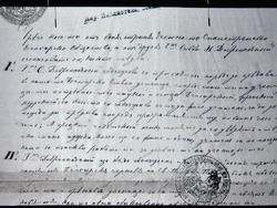 Снимка: Регионална библиотека „Сава Доброплодни“ – Сливен