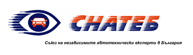 СНАТЕБ организира и проведе обучение на автотехническите експерти за повишаване на професионалната им квалификация