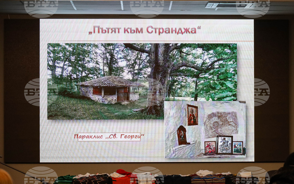 Бургас - фолклор - "Пътят към Странджа"