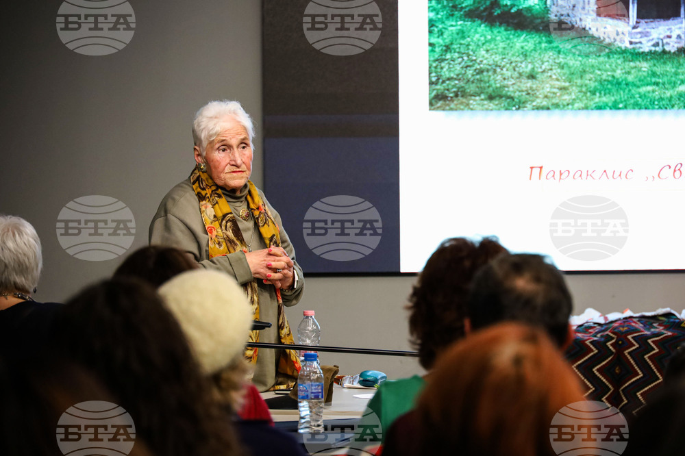 Бургас - фолклор - "Пътят към Странджа"