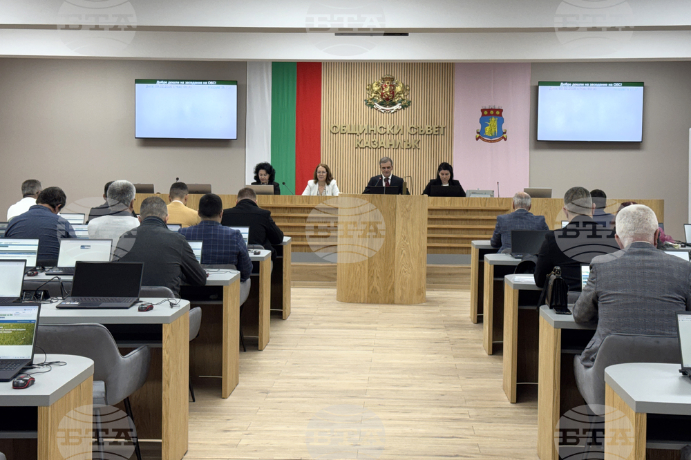 Казанлък - Общински съвет - заседание