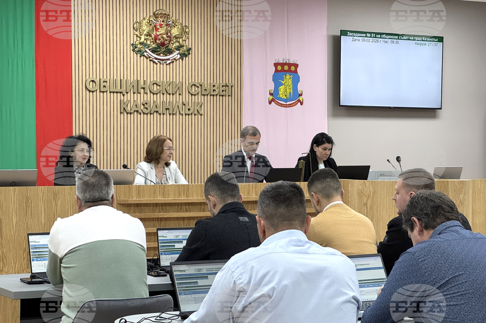 Казанлък - Общински съвет - заседание