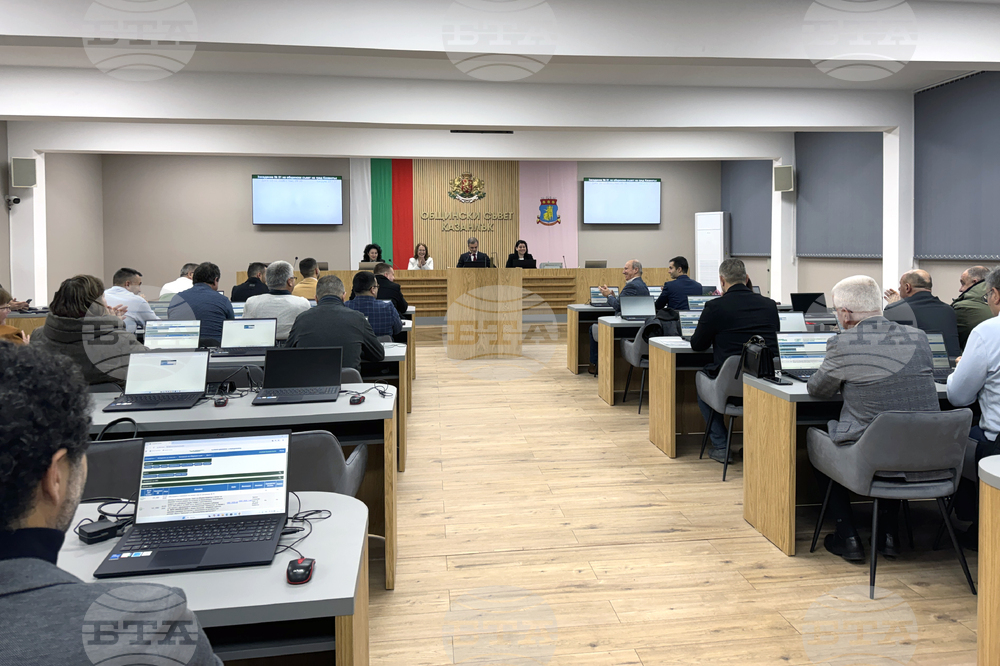 Казанлък - Общински съвет - заседание