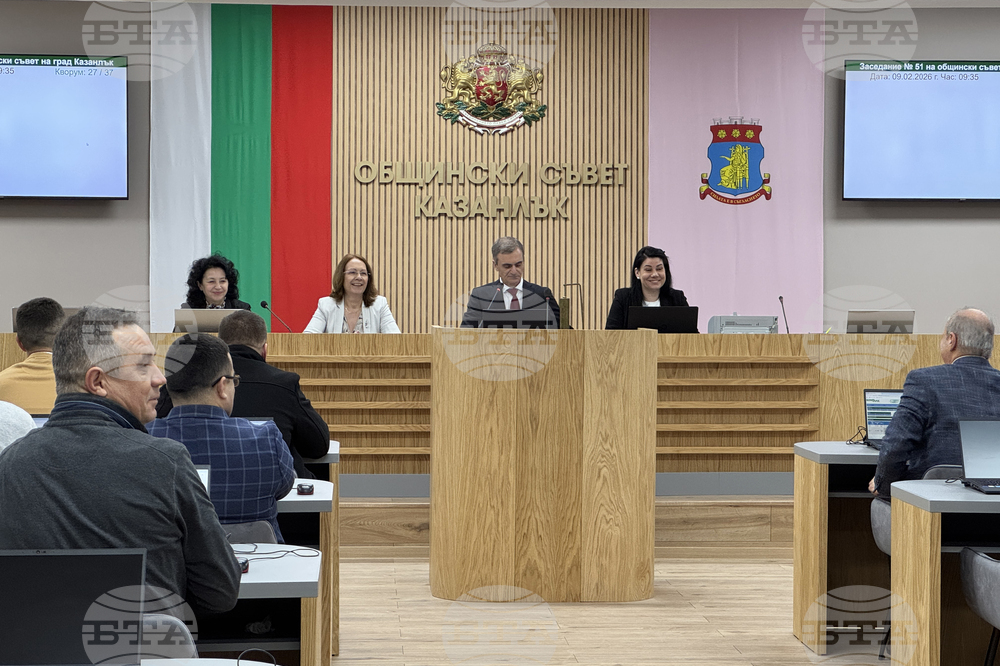 Казанлък - Общински съвет - заседание