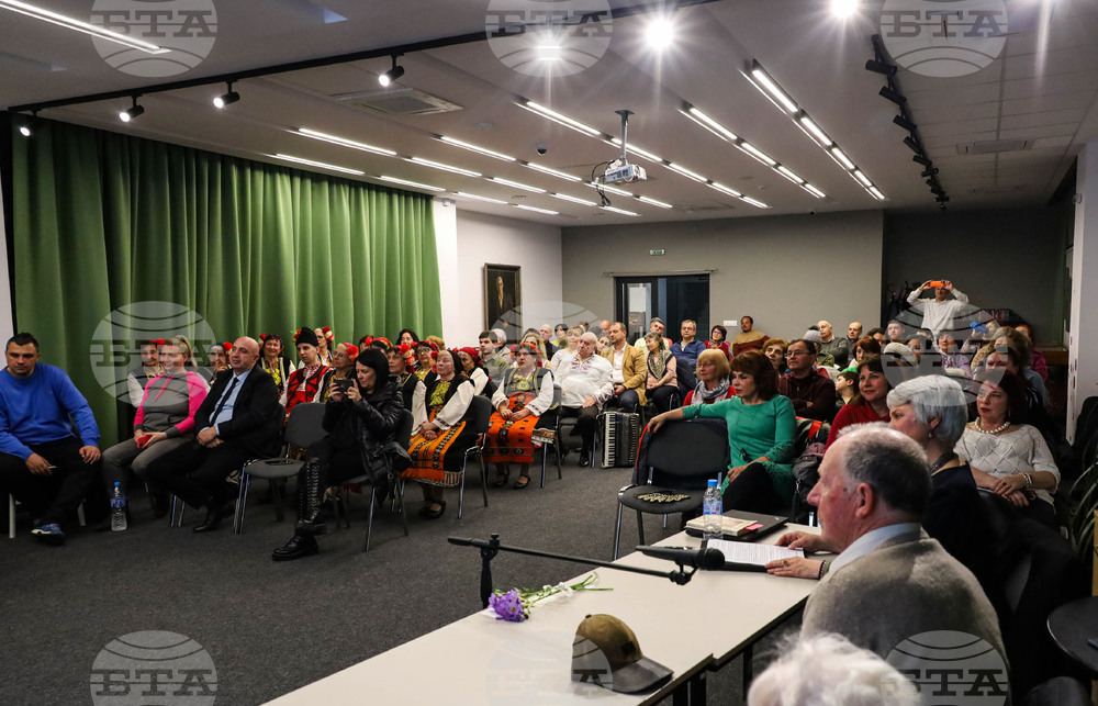 Бургас - фолклор - "Пътят към Странджа"