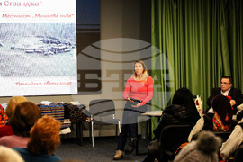 Бургас - фолклор - "Пътят към Странджа"