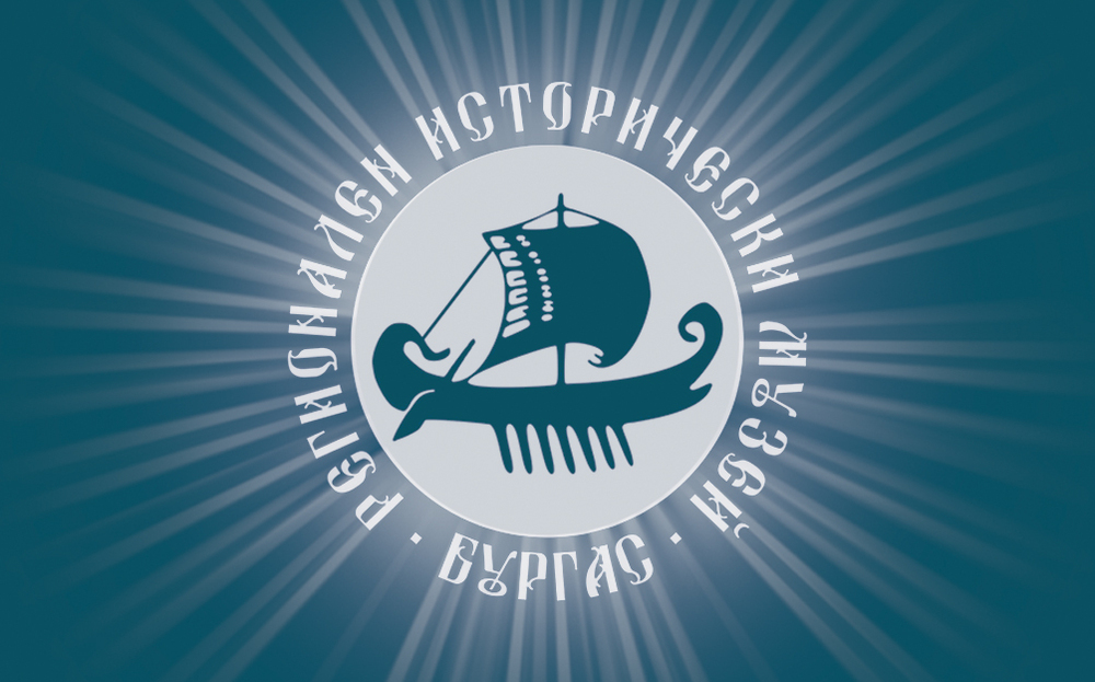 РИМ – Бургас: „Да чуем, да видим и да преживеем музея – иновативни технологии в помощ на музейното представяне“