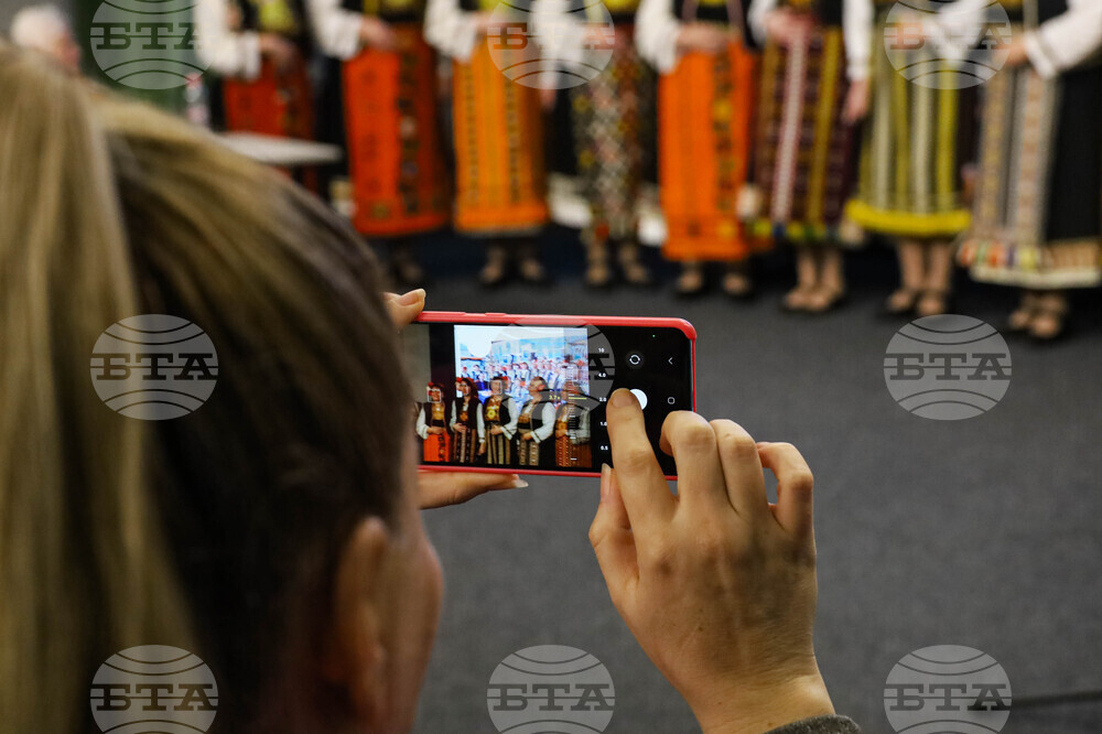 Бургас - фолклор - "Пътят към Странджа"