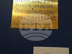 Снимка: НЧ „Добри Войников – 1856“ – Шумен 