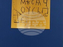 Снимка: НЧ „Добри Войников – 1856“ – Шумен 