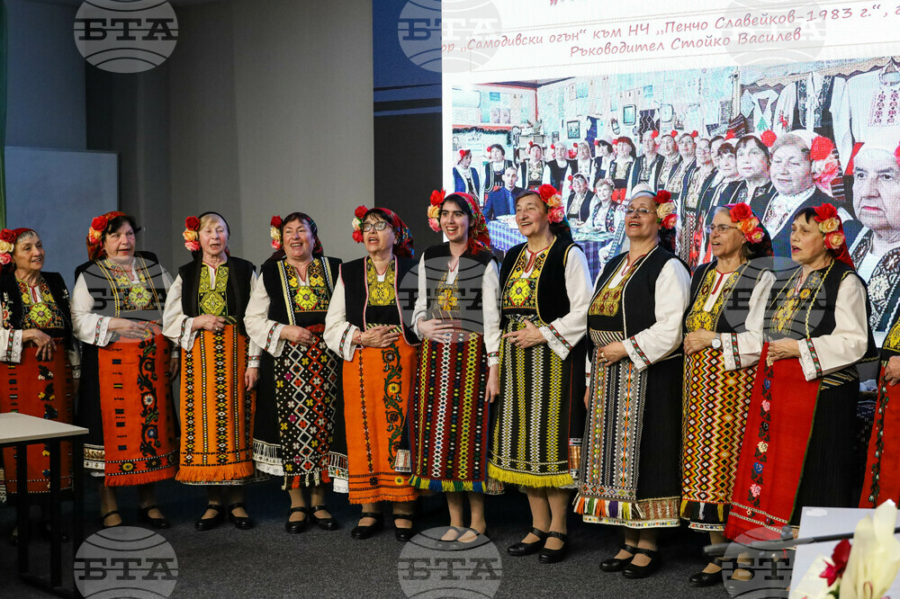 Бургас - фолклор - "Пътят към Странджа"