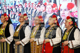 Бургас - фолклор - "Пътят към Странджа"