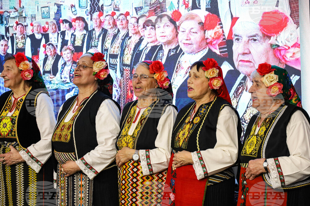 Бургас - фолклор - "Пътят към Странджа"