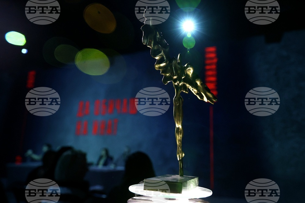 „Икар“ - номинации - обявяване