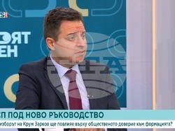 Снимка: БСП