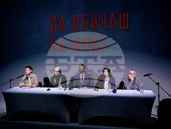 „Икар“ - номинации - обявяване